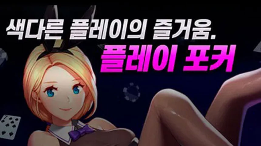 한게임머니상, 행복머니상피망머니상, 넷마블머니상, 윈조이머니상, 플레이포커머니상